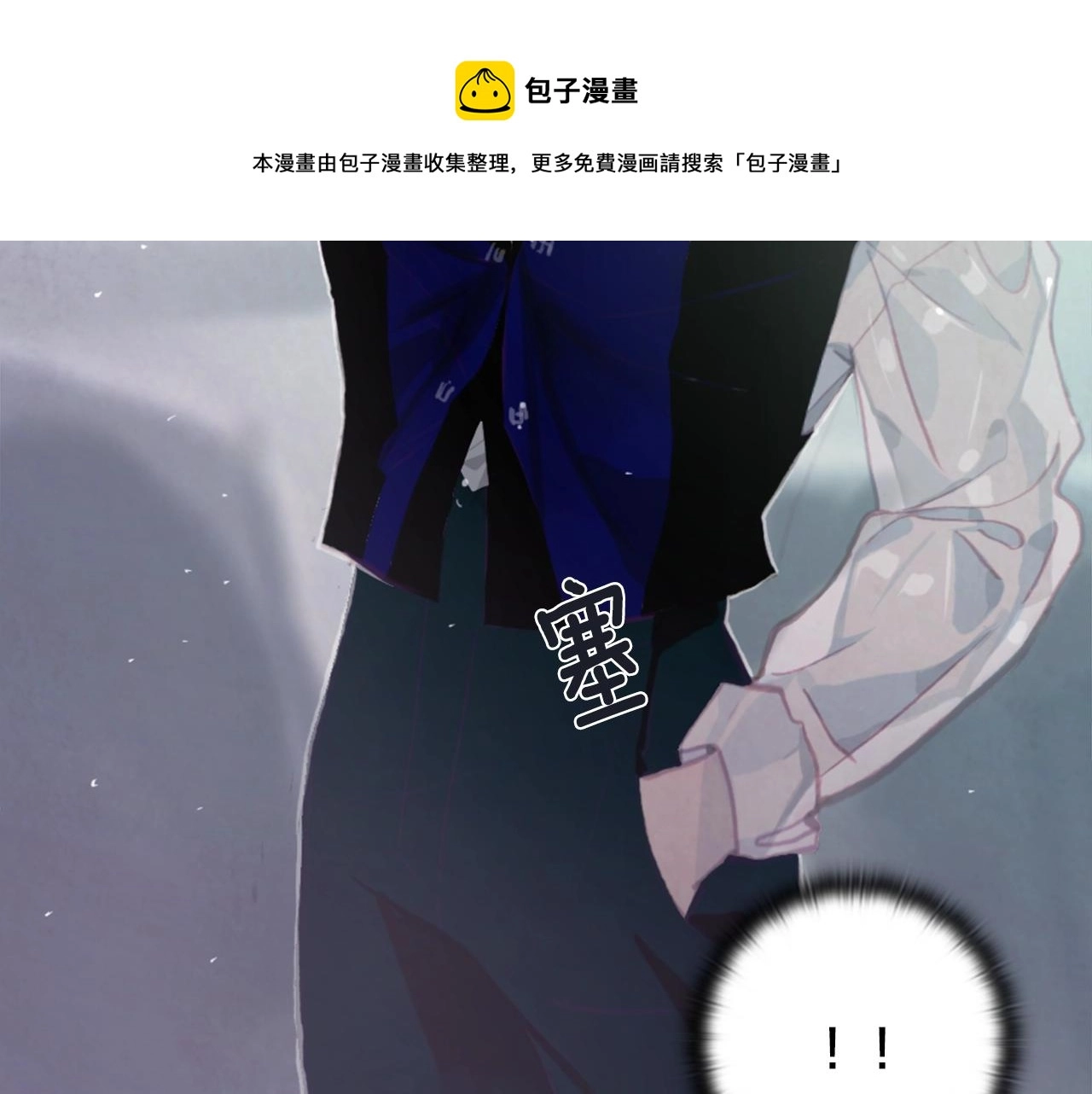 第3话 停下火车40