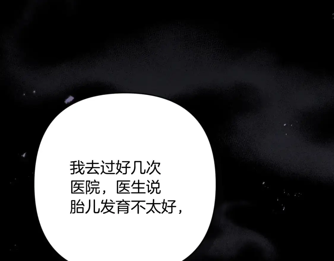 第86话 出生的秘密34