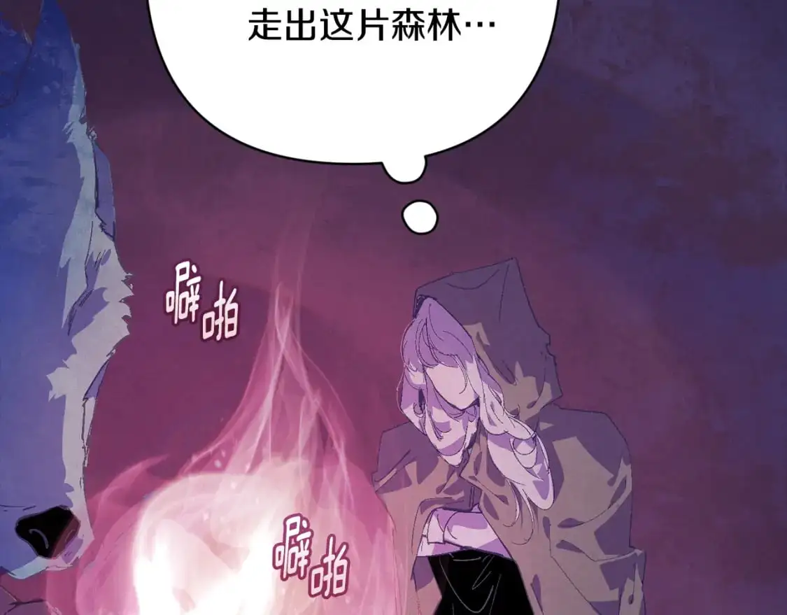 第78话 追到莫格156
