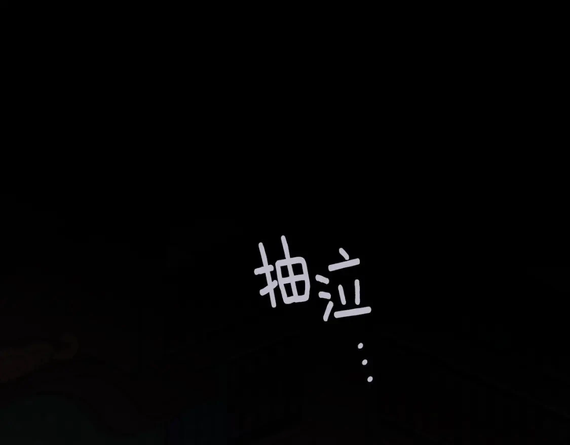 第64话 失败的催眠术51
