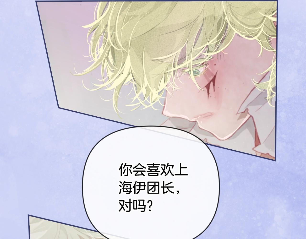 第36话 想他想疯了？130