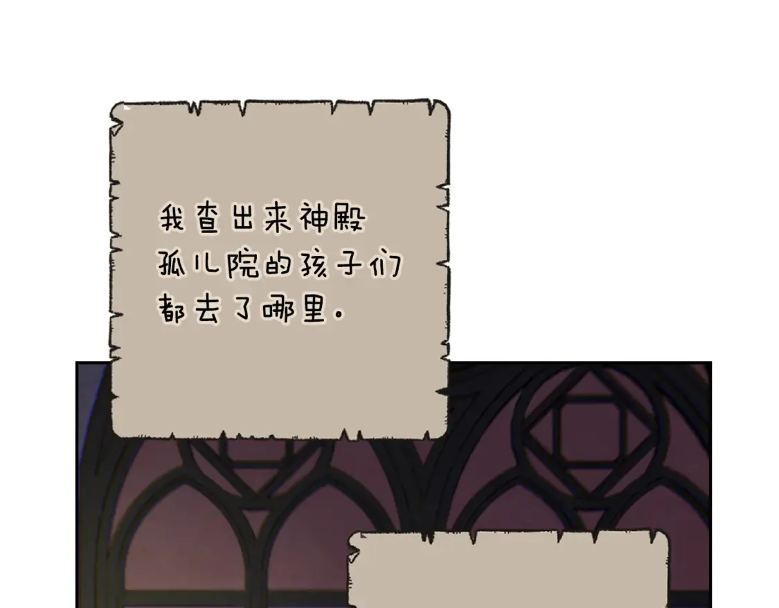 第99话 宝宝降生40