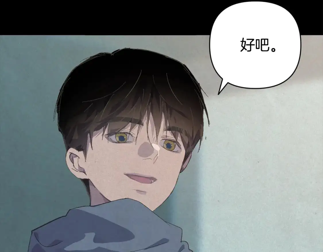 第69话 最初的温暖176