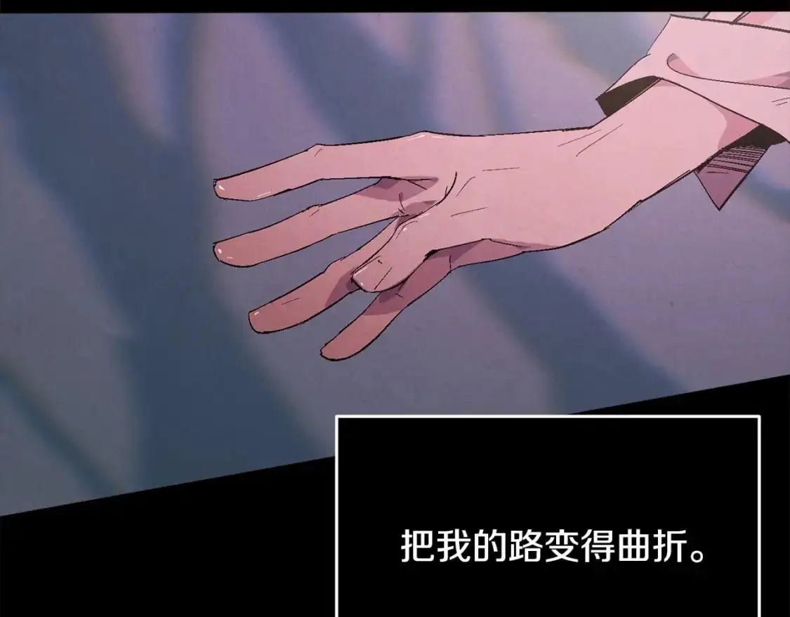第55话 傲慢的选择167