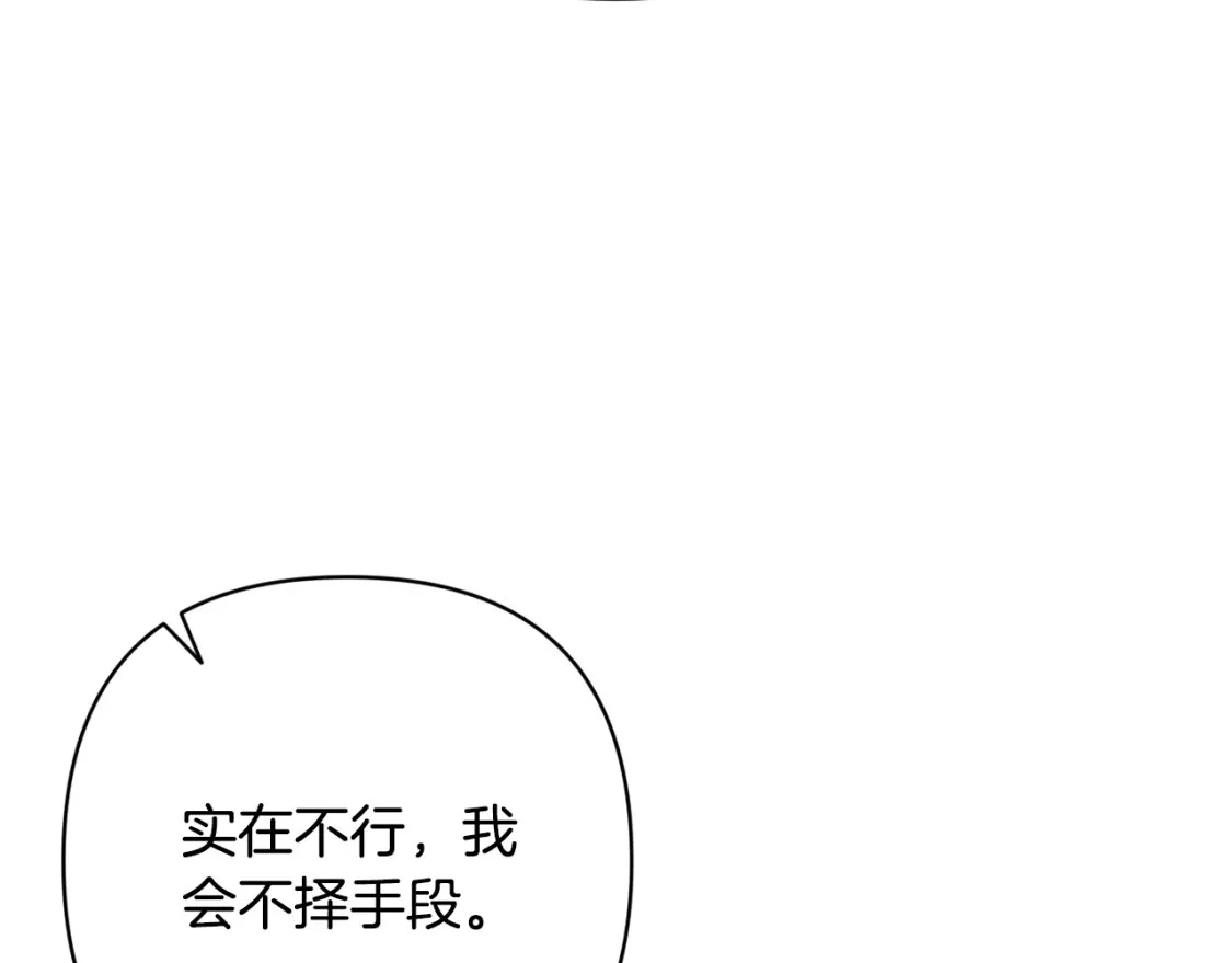 第71话 出发讨伐地77