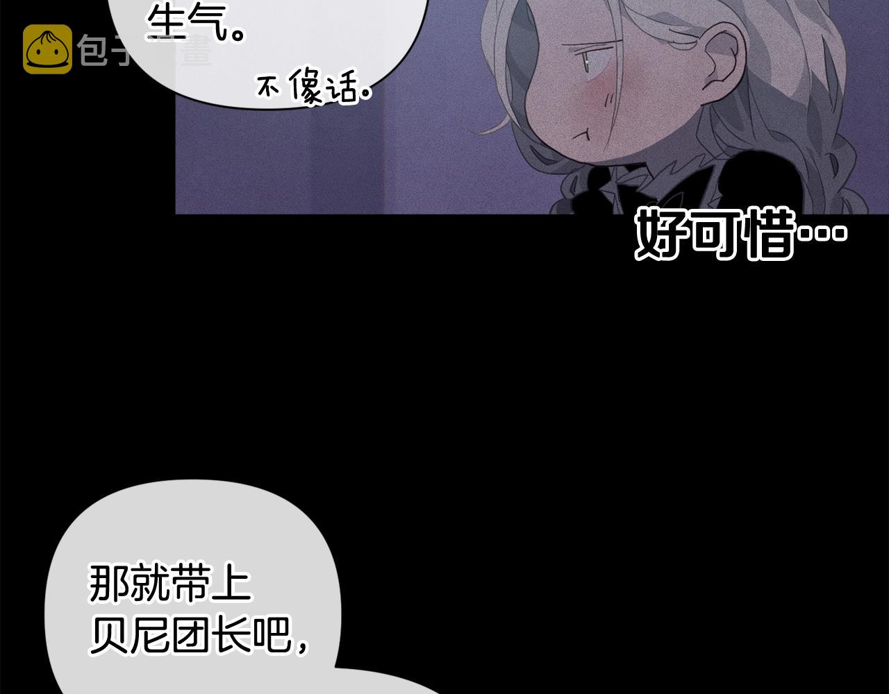 第24话 赴宴32