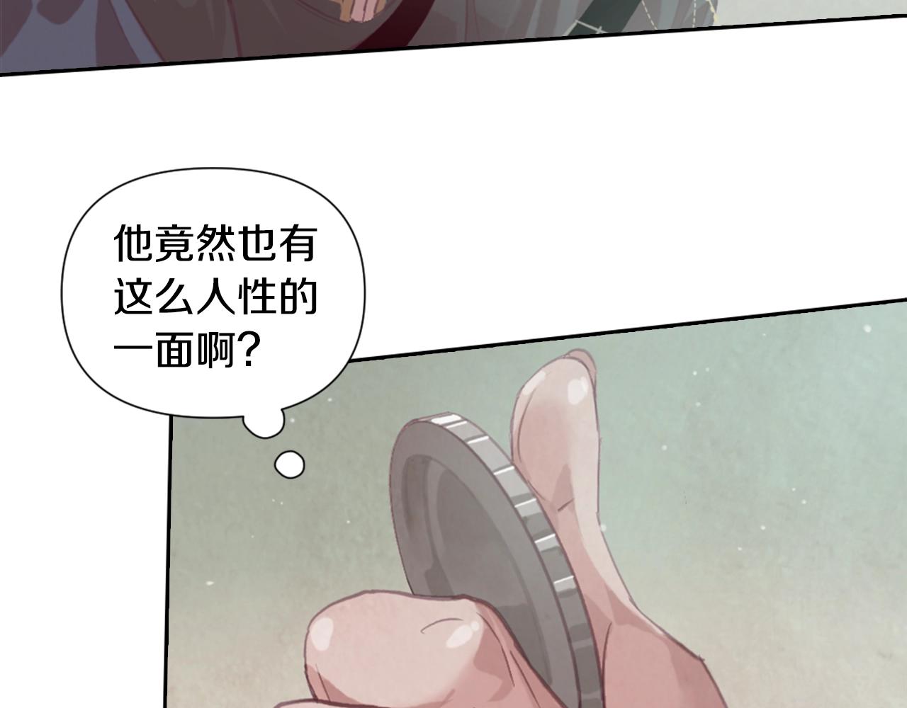 第5话 时隔七年132