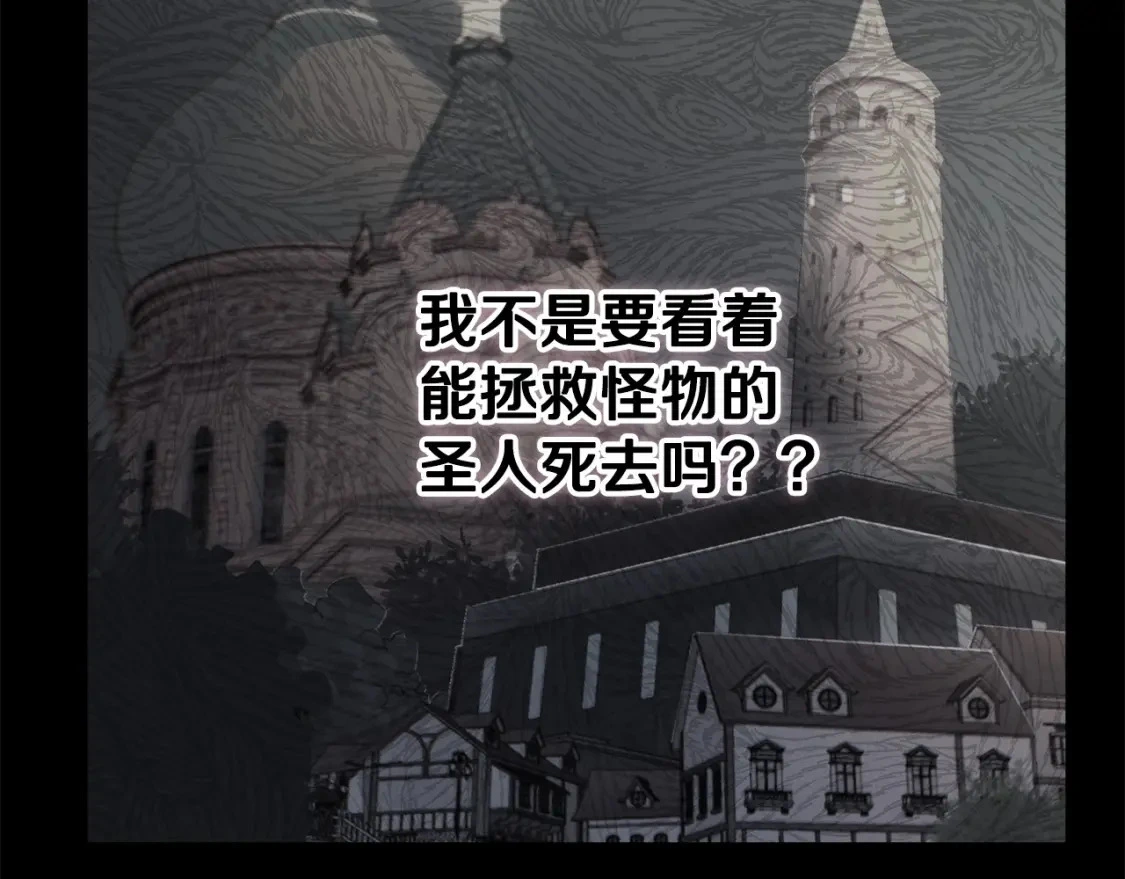 第55话 傲慢的选择154