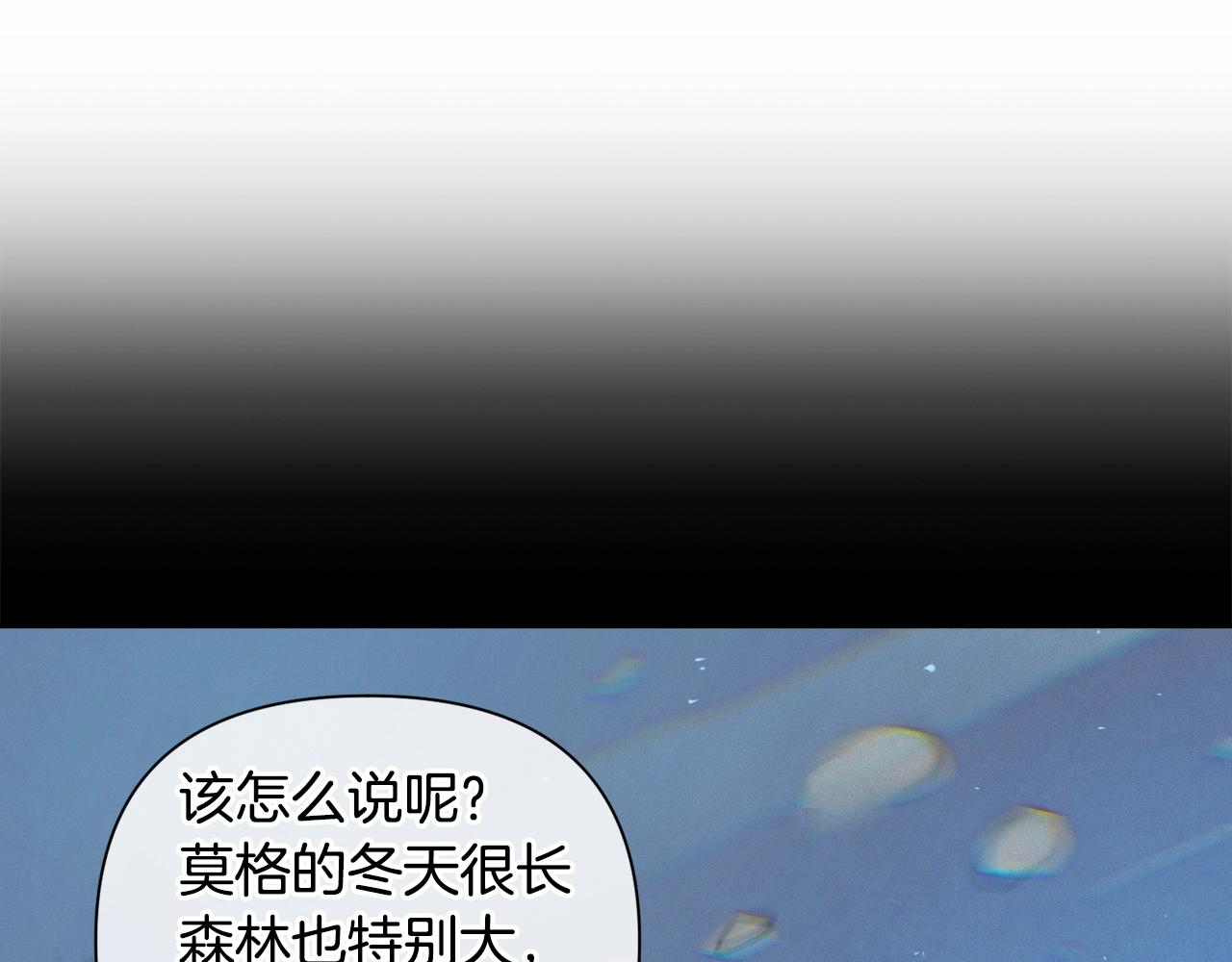 第17话 他的弱点80