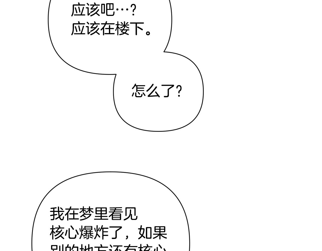 第20话 他的身份125