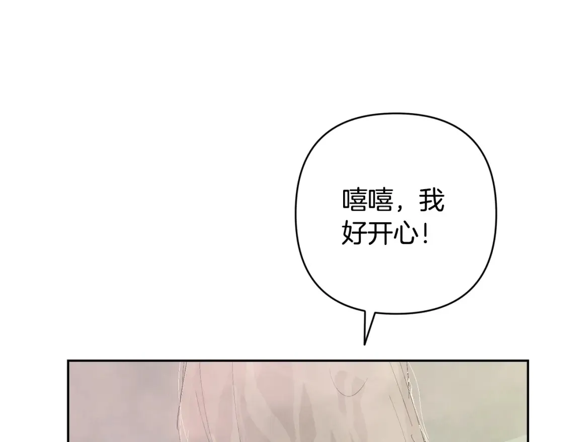 第95话 和魔物交流87