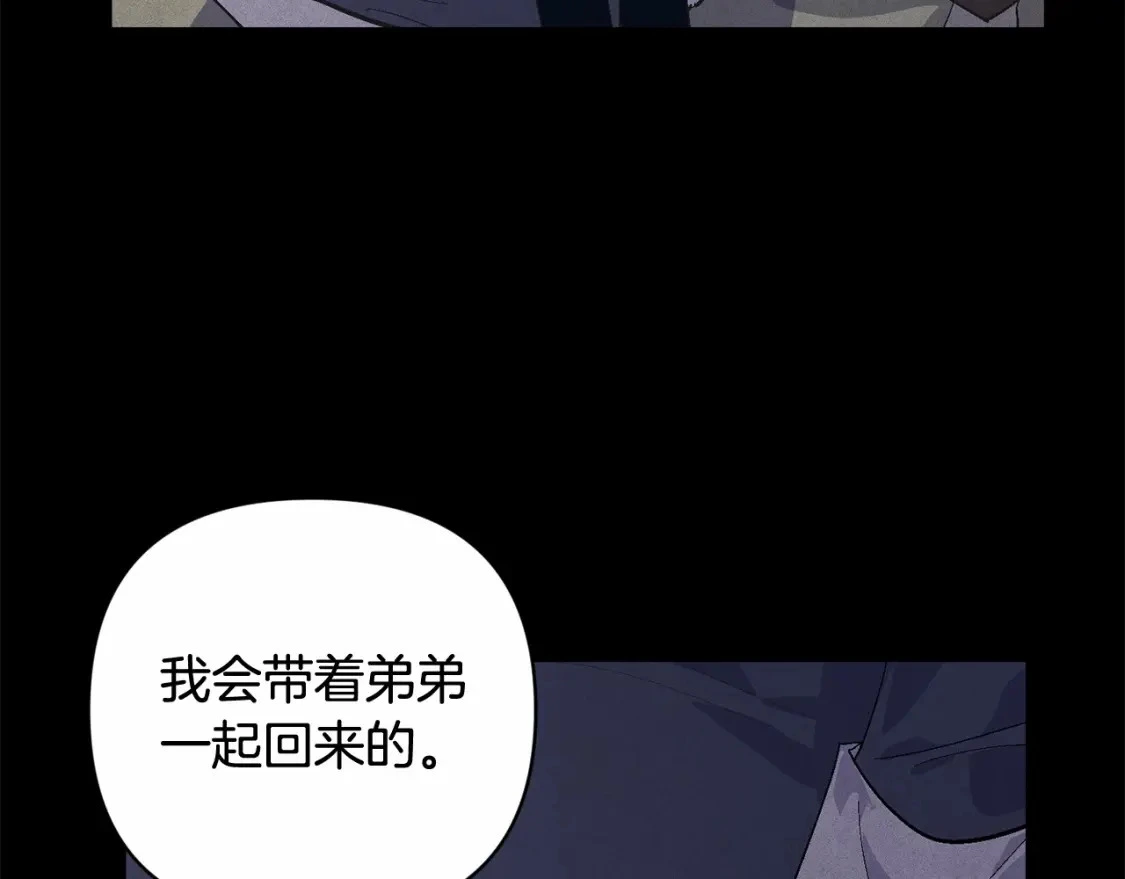 第64话 失败的催眠术87
