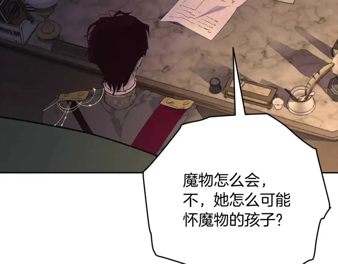 第88话 始作俑者原来是他103