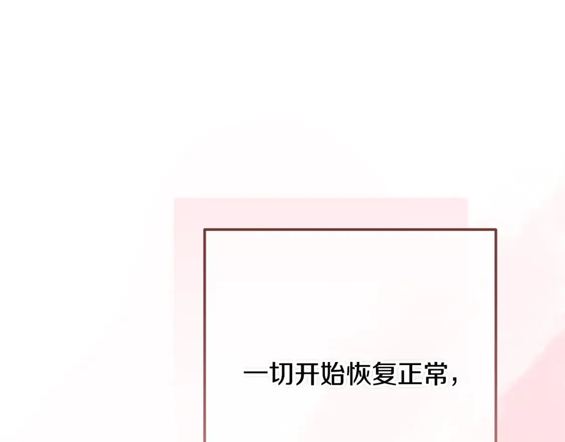 第99话 宝宝降生84