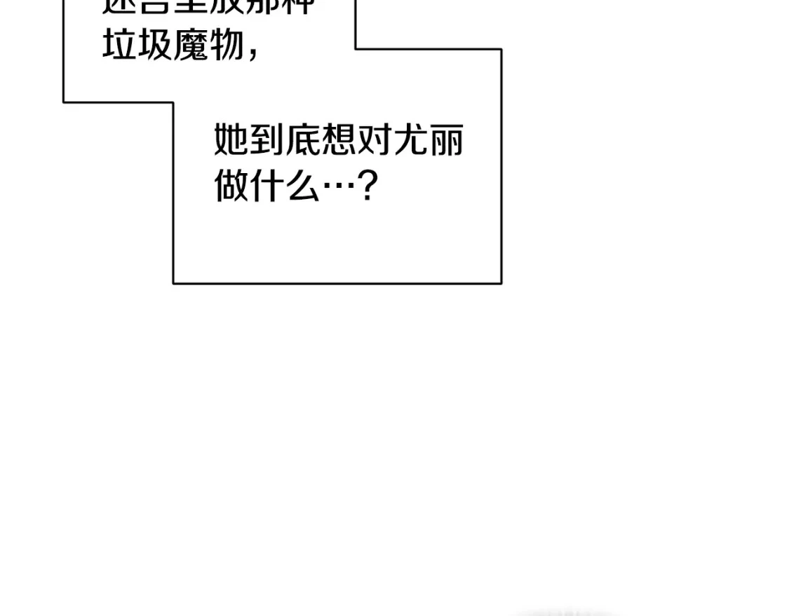 第27话 想要欺负你8