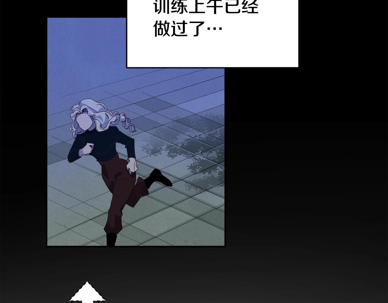 第38话 骑士团长55
