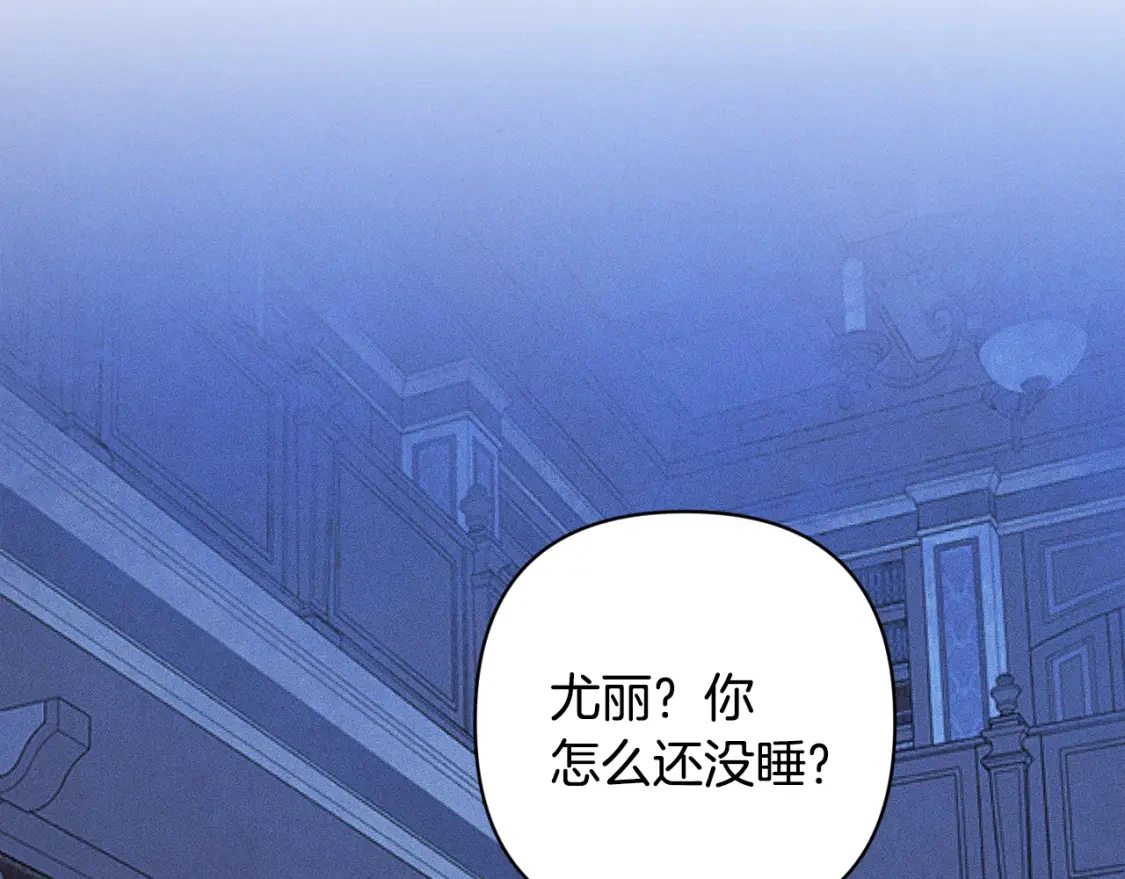 第68话 求你留下来29