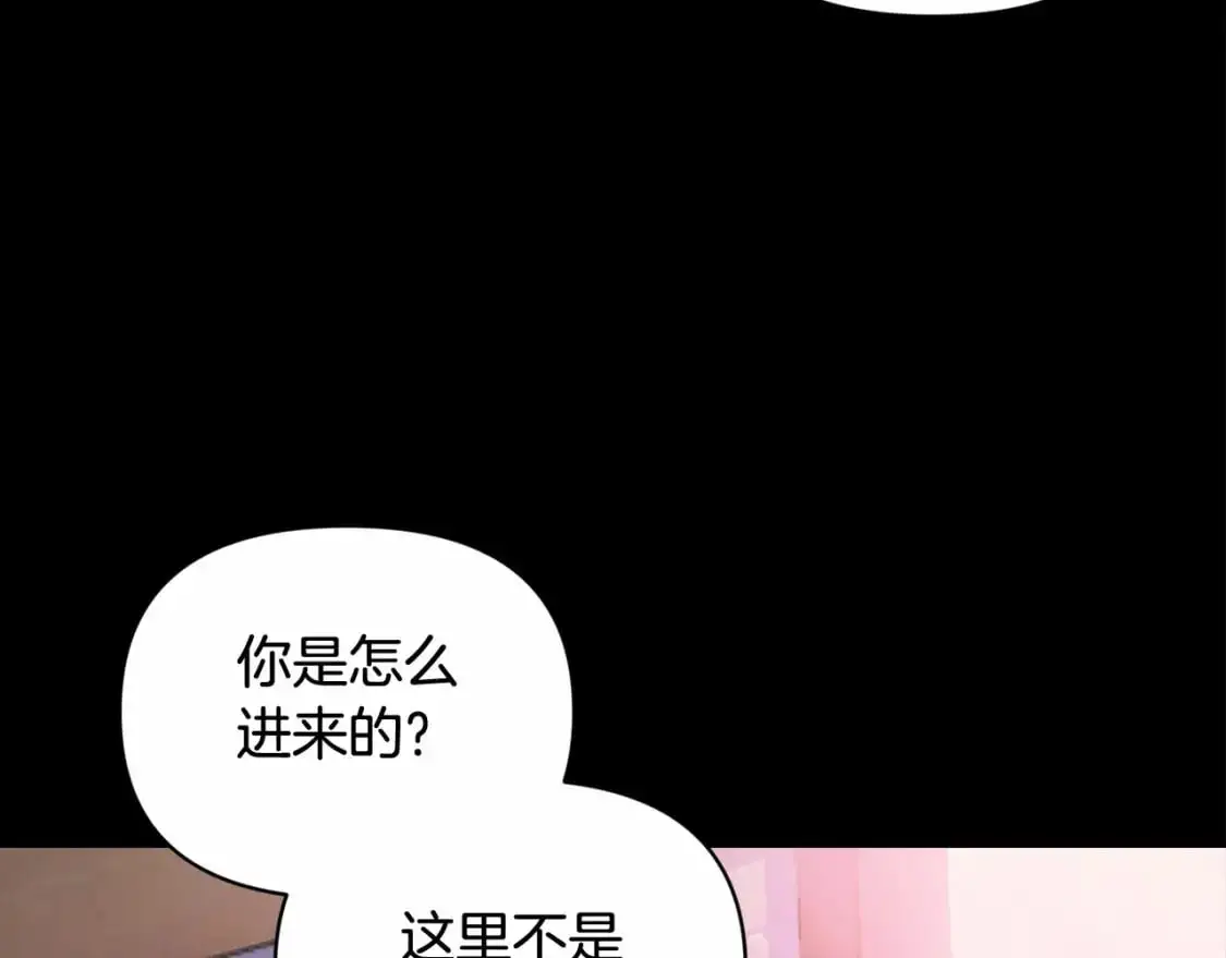 第55话 傲慢的选择31