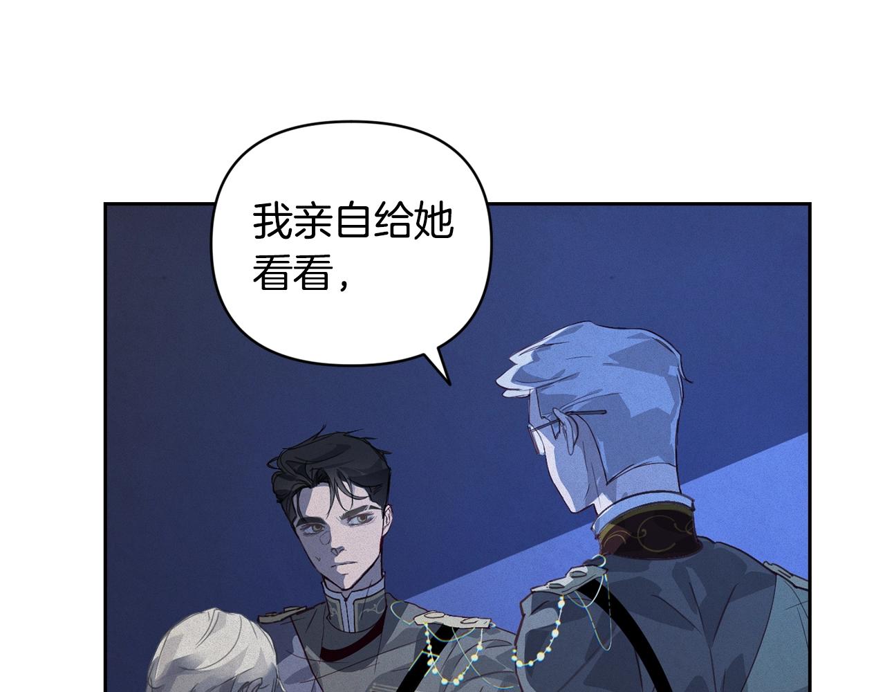 第43话 破解暗示18