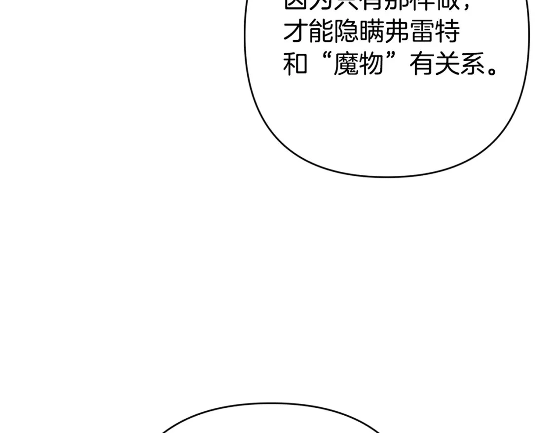 第80话 我的救世主120