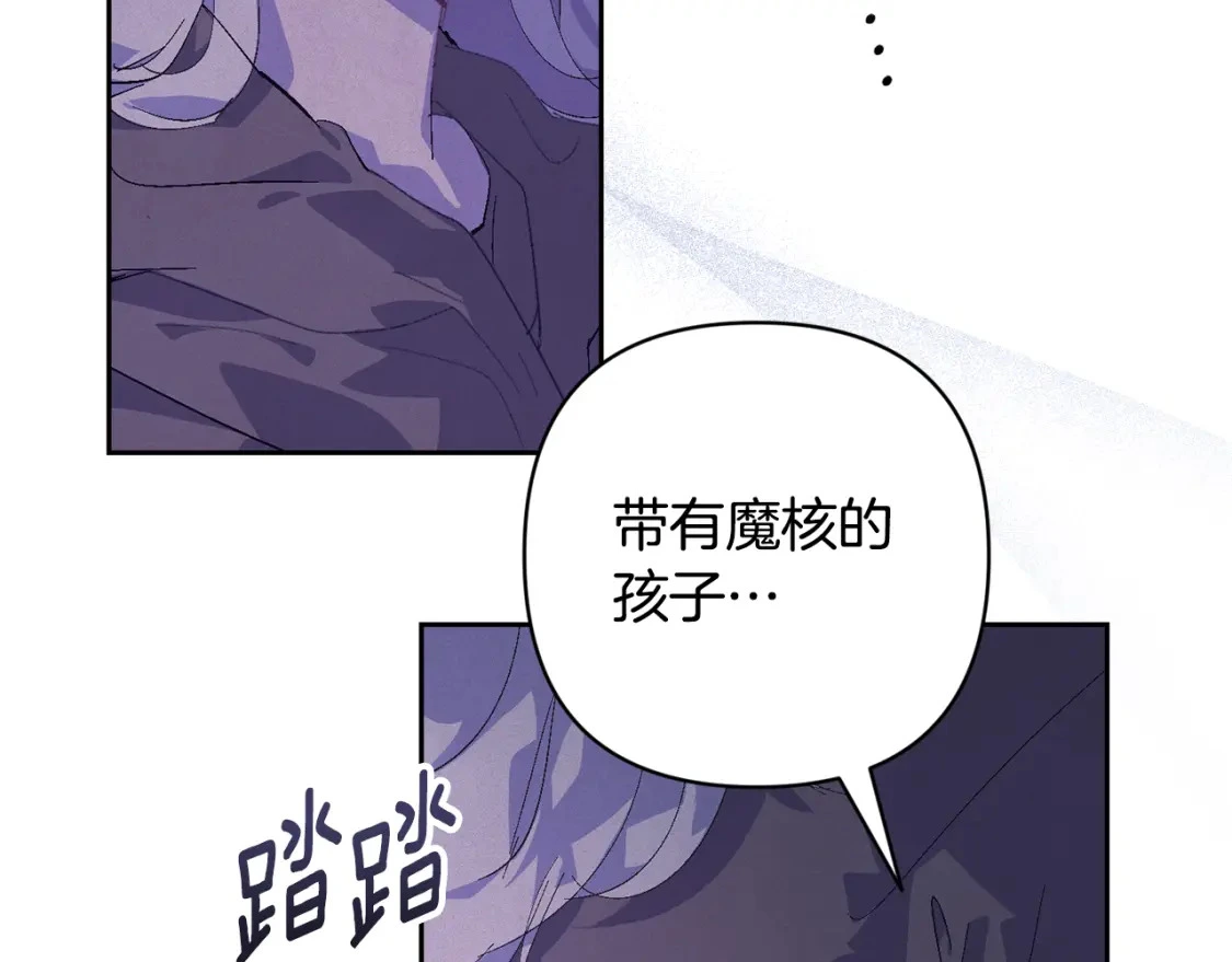第82话 他的身份暴露135