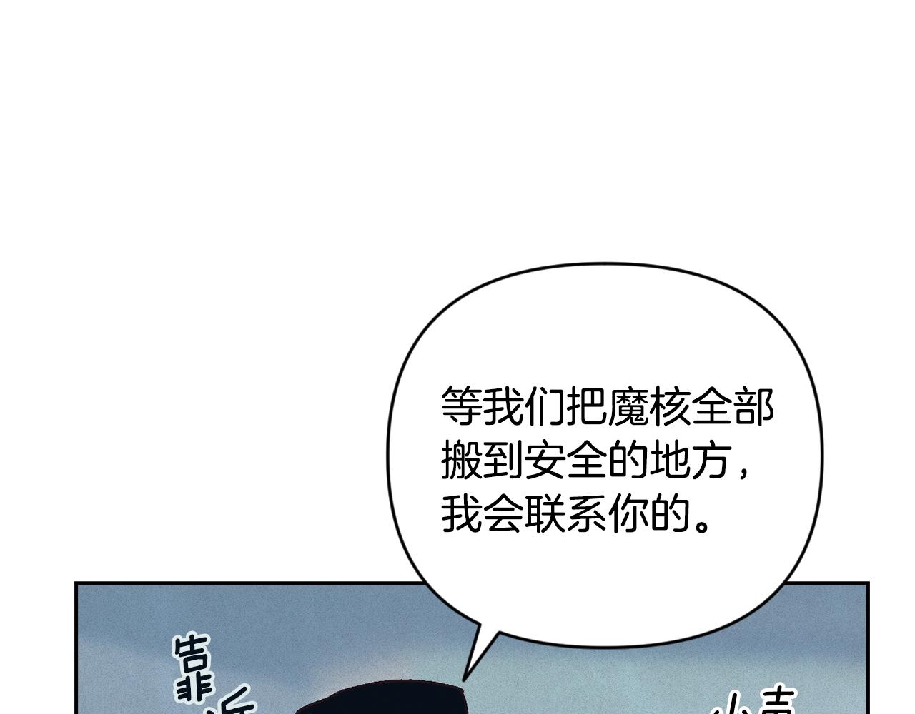 第38话 骑士团长9