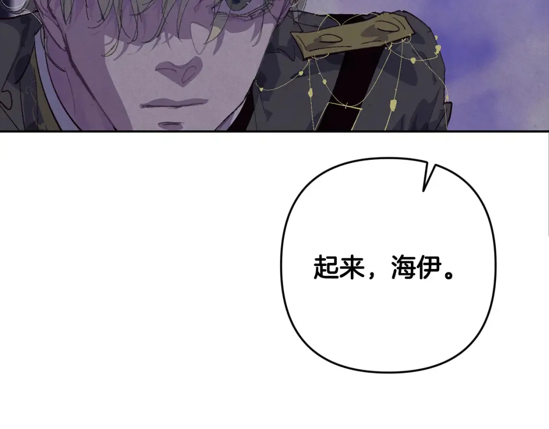 第96话 对抗阿弗雷卡90
