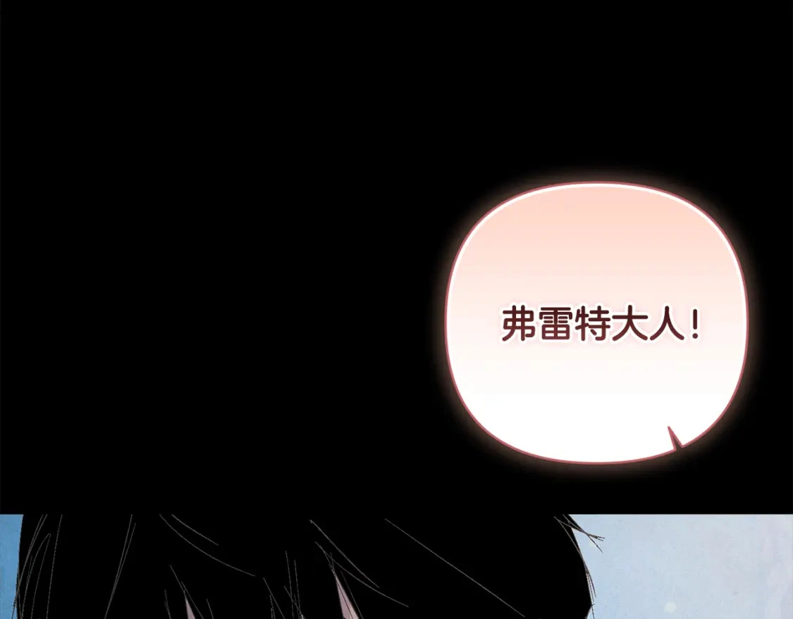 第69话 最初的温暖50