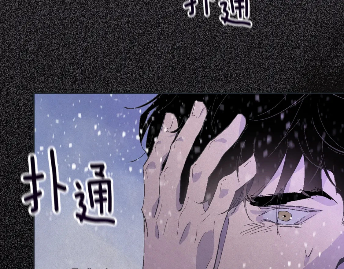 第65话 血液的秘密92