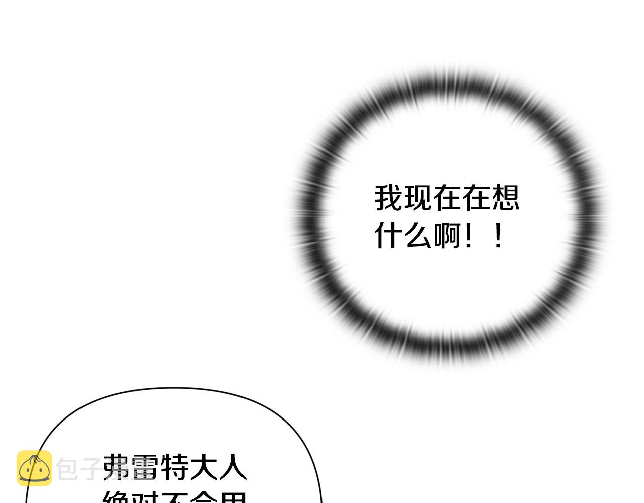 第12话 证明能力56