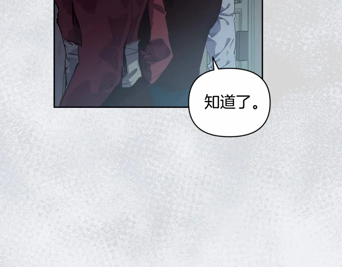 第57话 危险的魔物？94