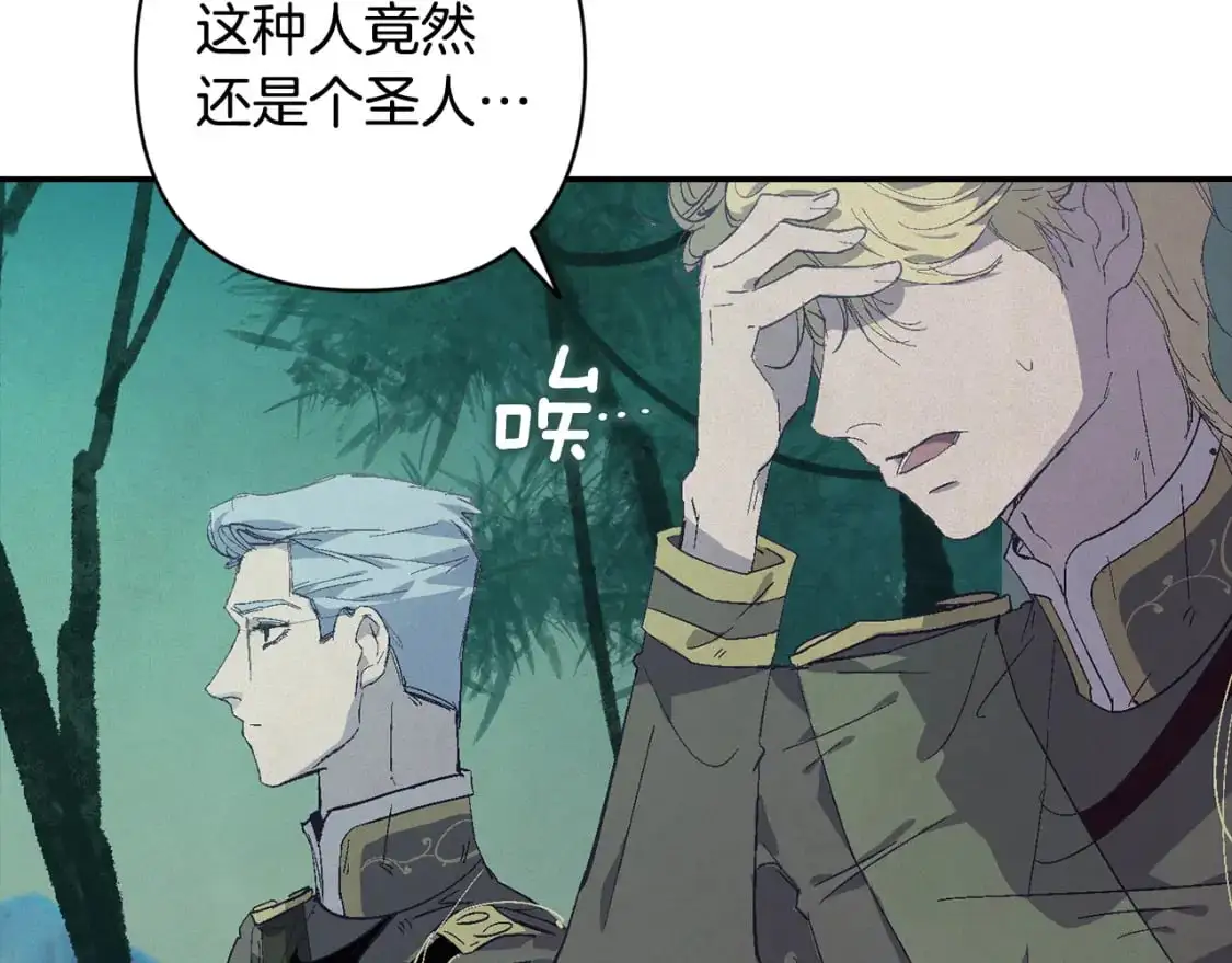 第77话 发现踪迹111