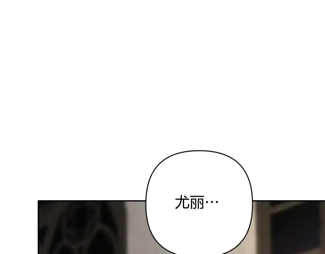 第91话 请抱紧我52
