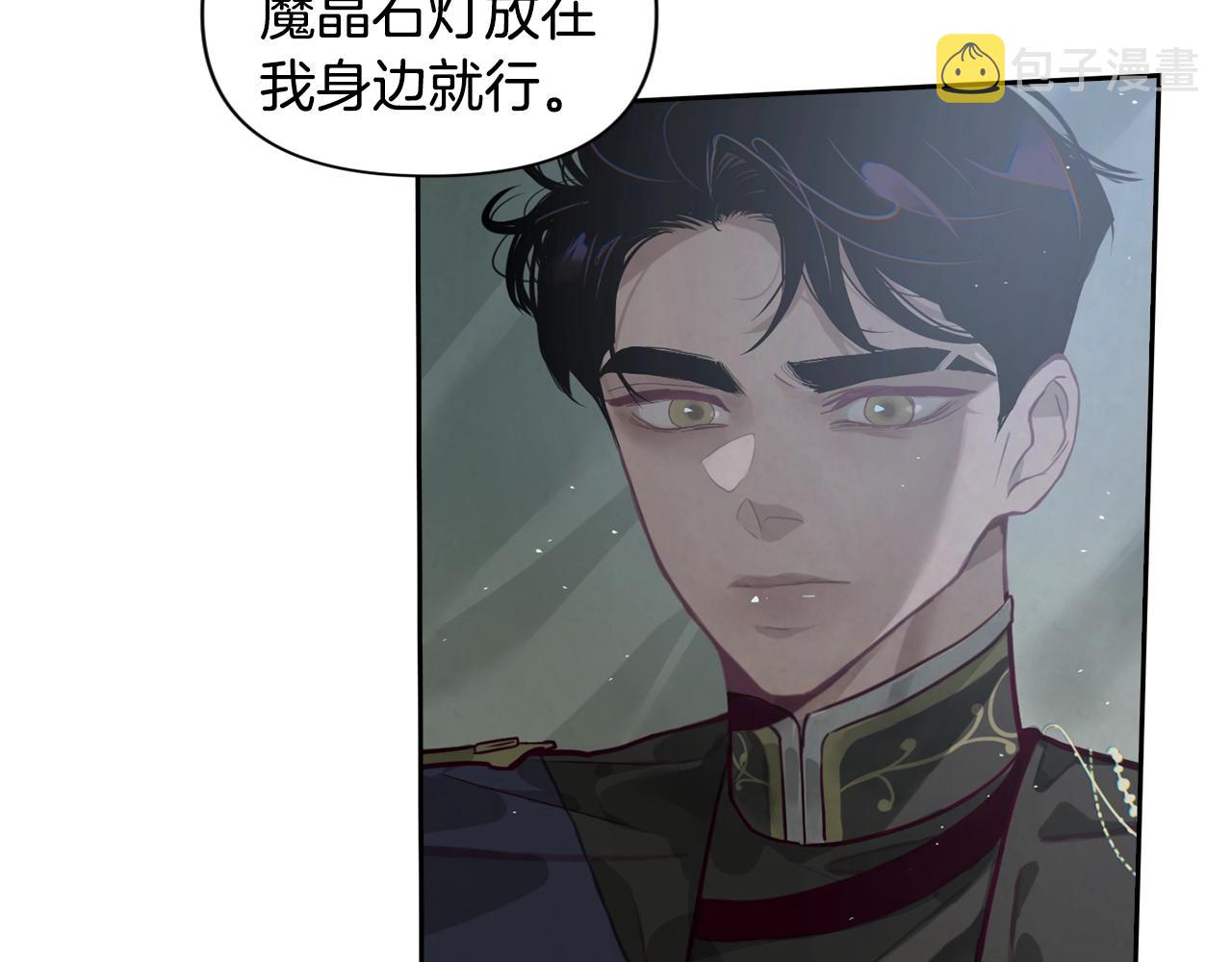 第10话 第一次讨伐109