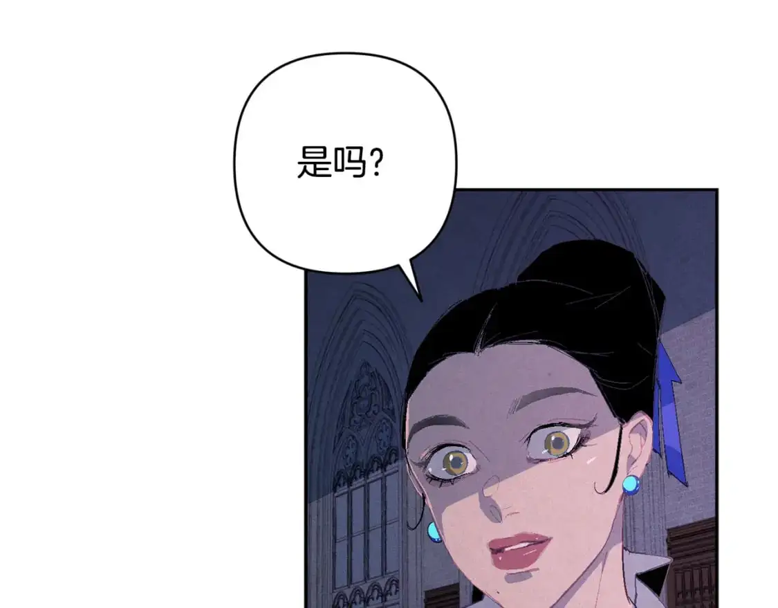 第84话 危险来临44