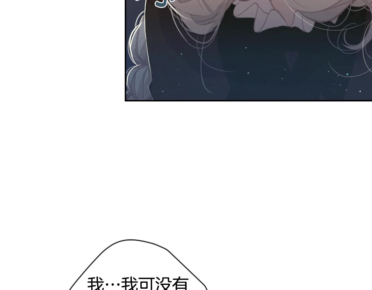 第6话 审讯78