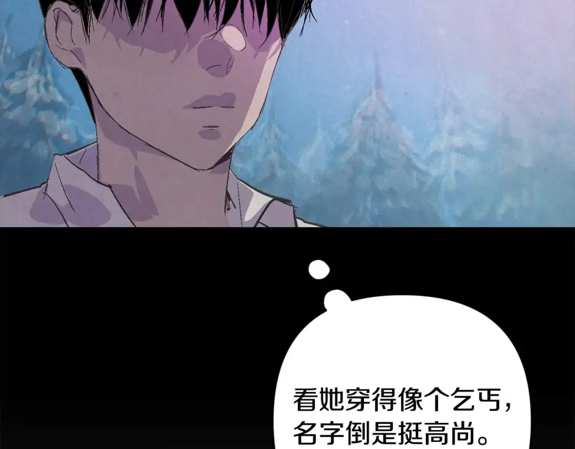 第69话 最初的温暖59