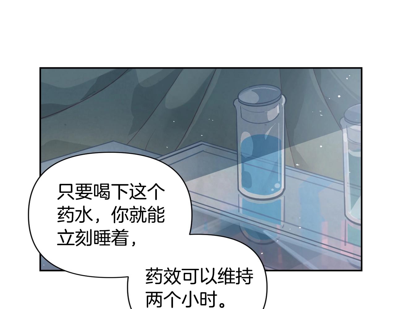 第10话 第一次讨伐105