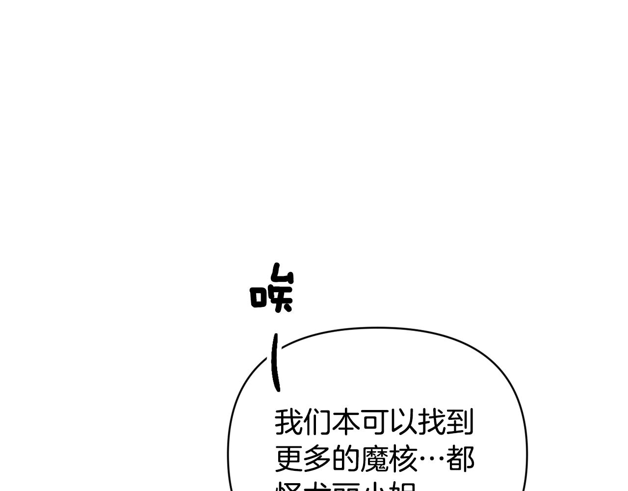 第42话 我的使命是什么？140