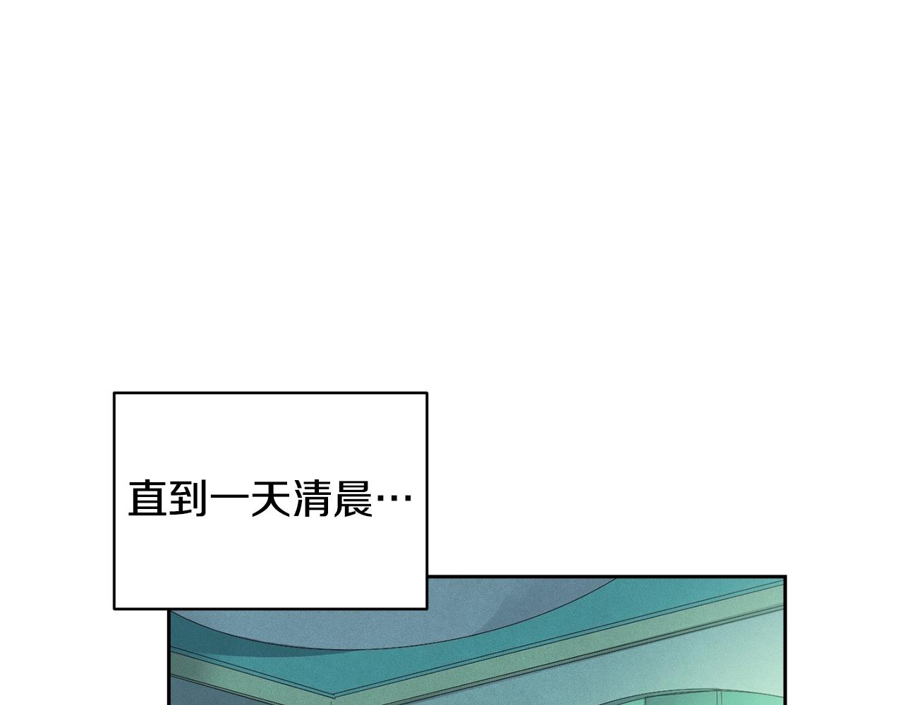 第44话 公主送美男10