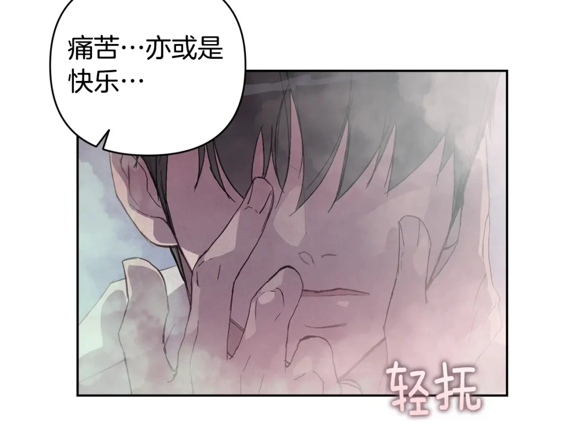 第27话 想要欺负你94