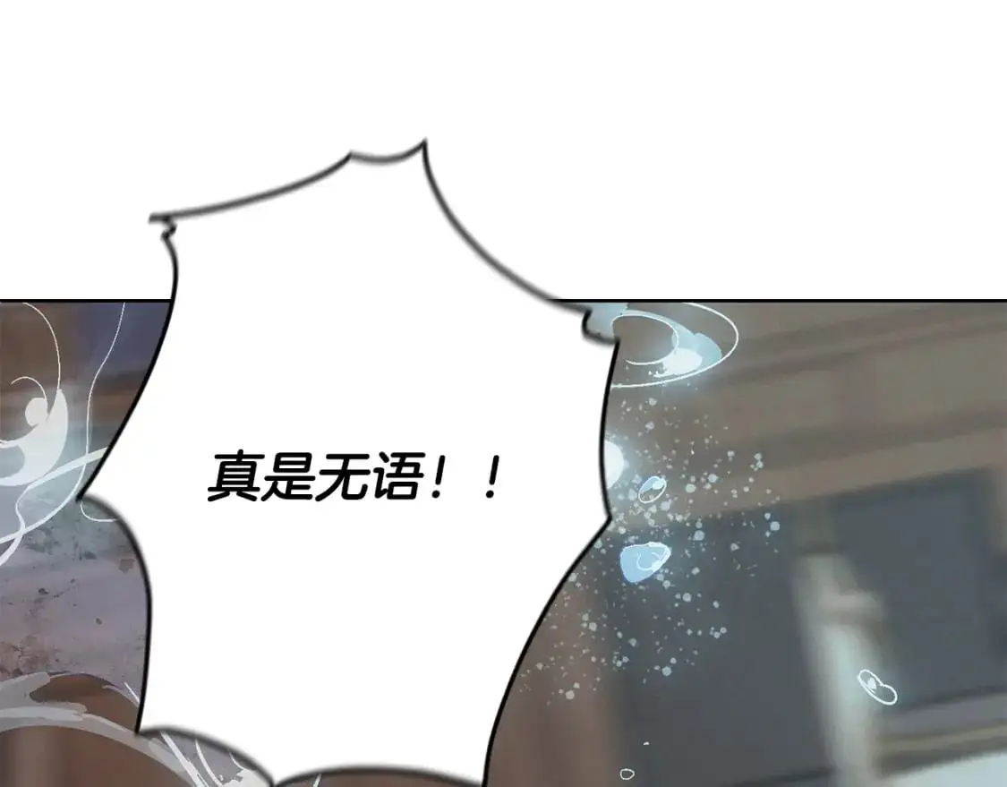 第76话 海伊的回忆42