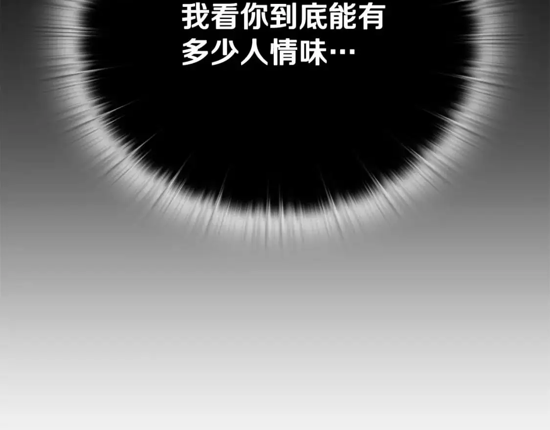 第59话 怀孕了？！！130