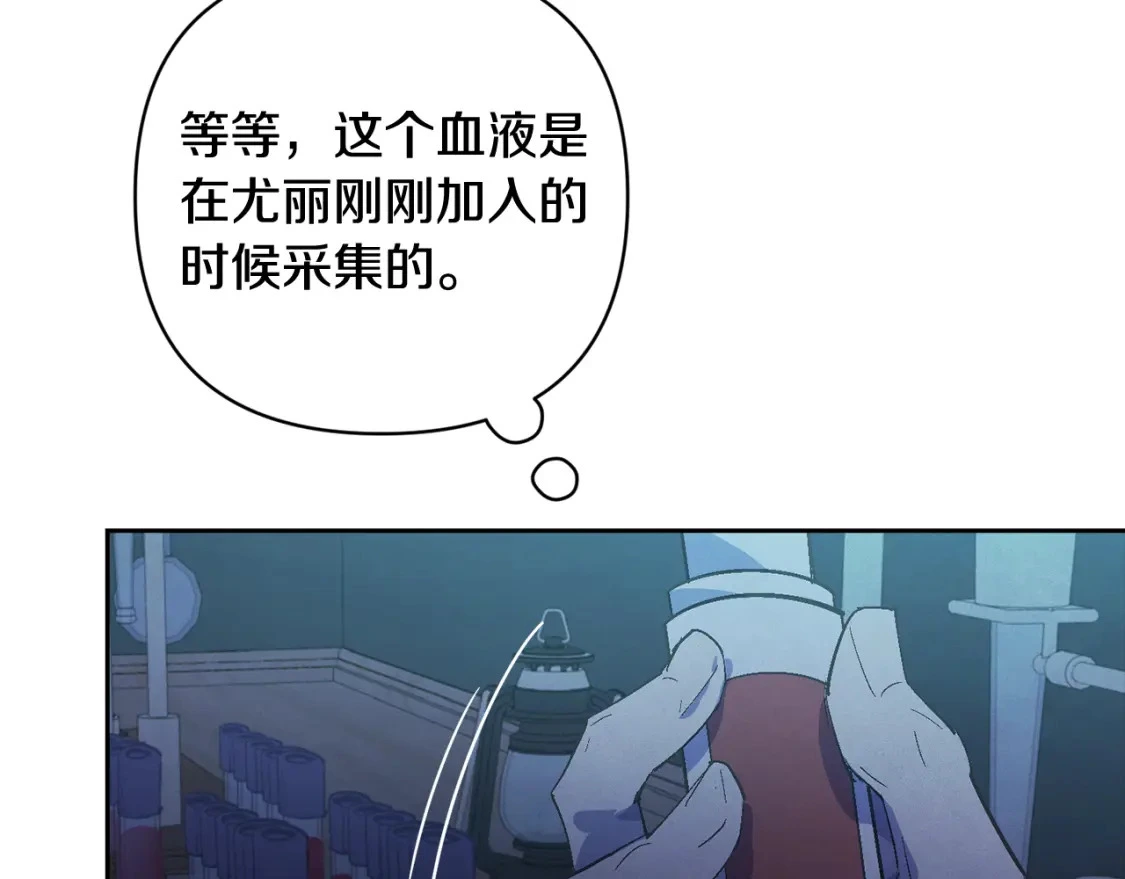 第66话 活命的办法3