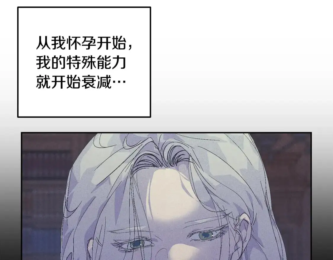 第67话 藏匿魔物45