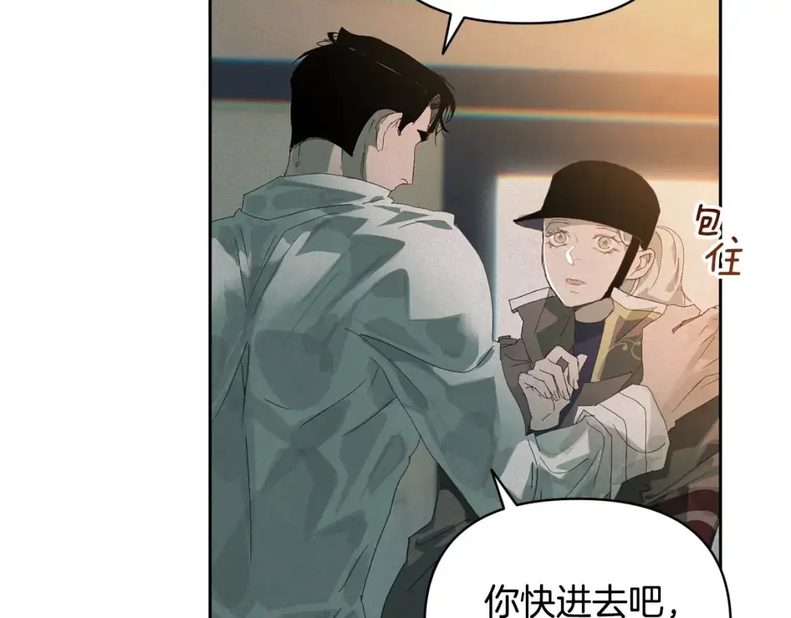 第49话 尤丽的白日梦25