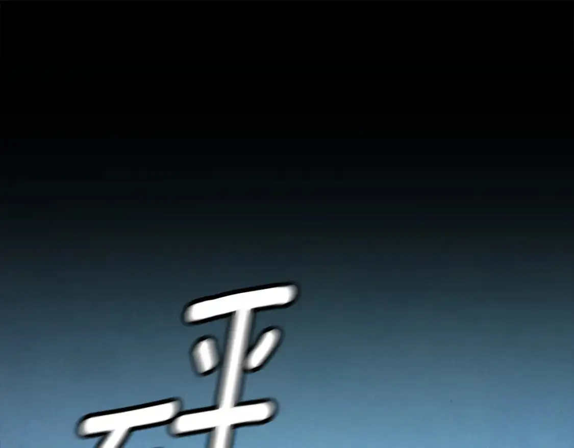 第76话 海伊的回忆90