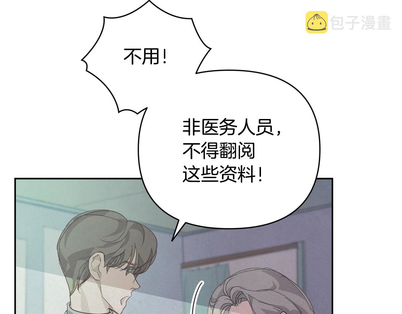 第38话 骑士团长93