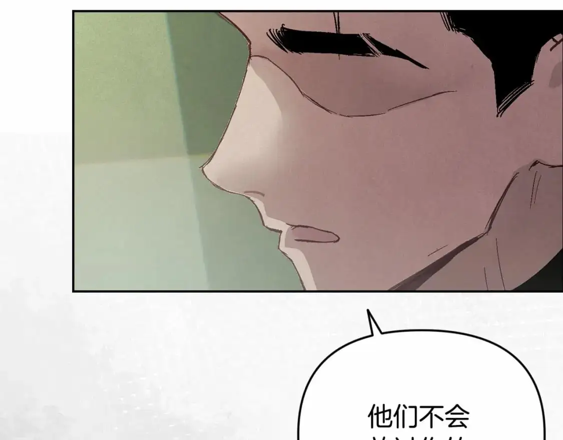 第58话 被主人担心158
