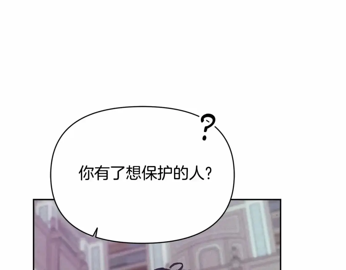 第二季回归 想保护的人94